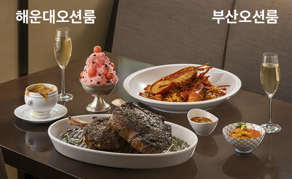 미리 예약하면 할인 혜택을 받을 수 있어요!